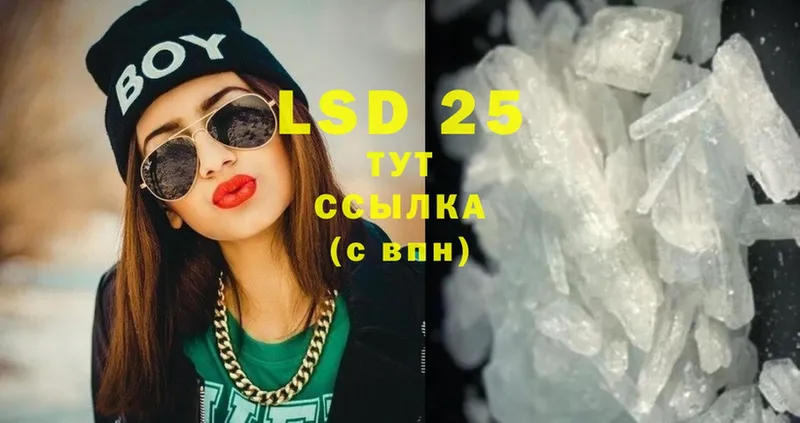 shop наркотические препараты  Сорск  кракен маркетплейс  LSD-25 экстази ecstasy  наркошоп 